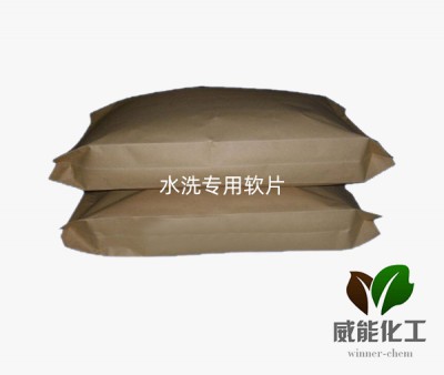 水洗專(zhuān)用軟片